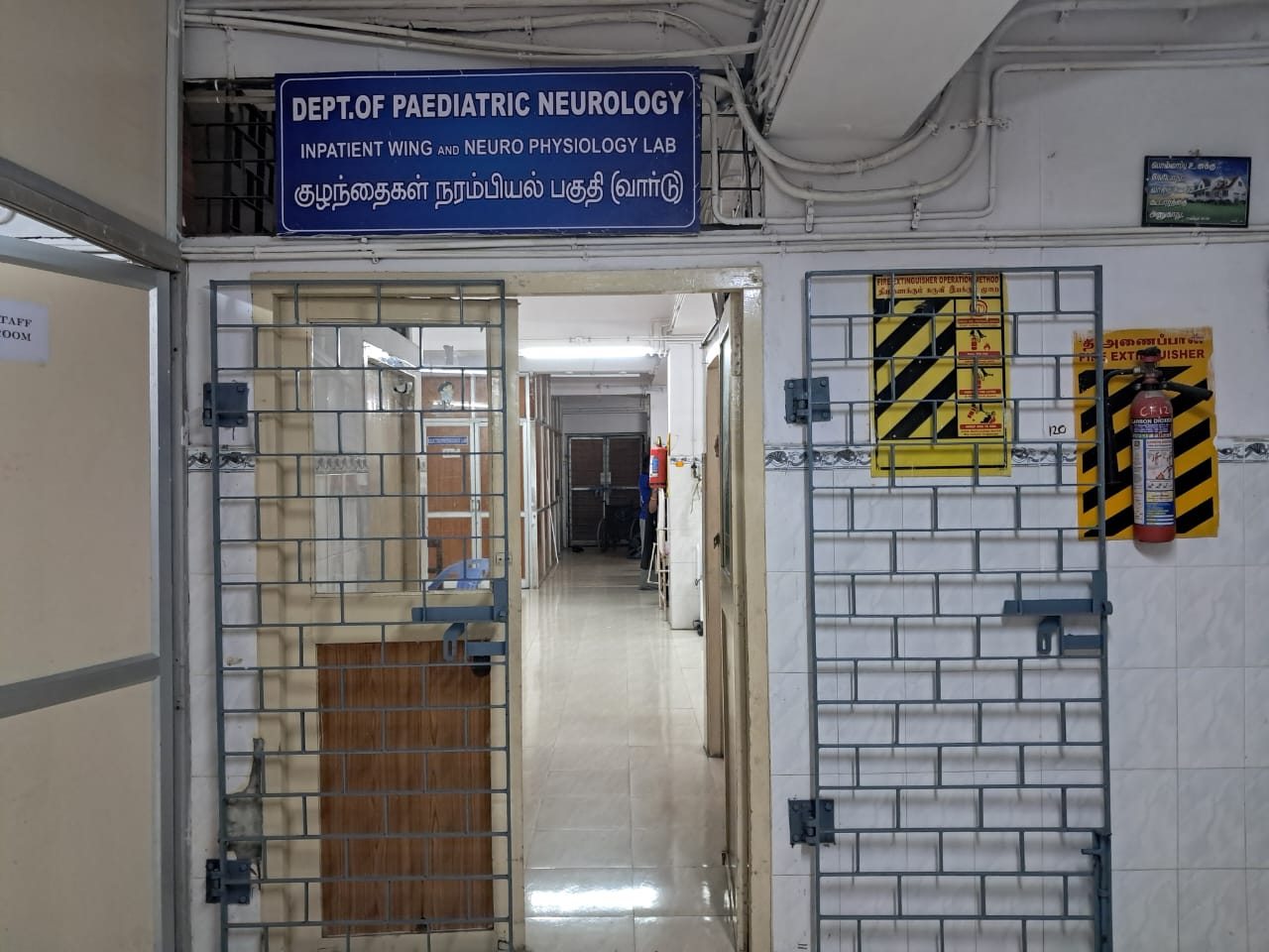 Ward facilities