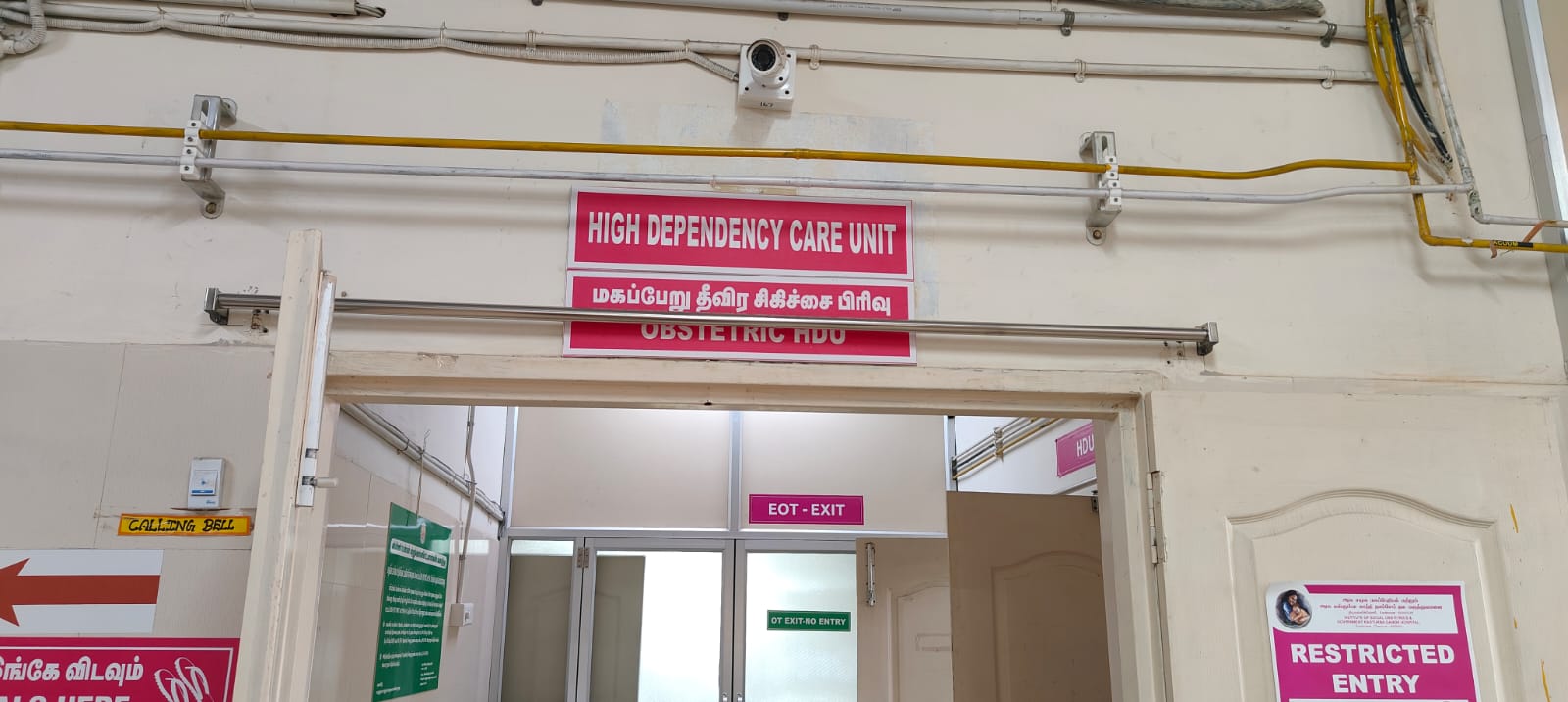 KGH HDU 1
