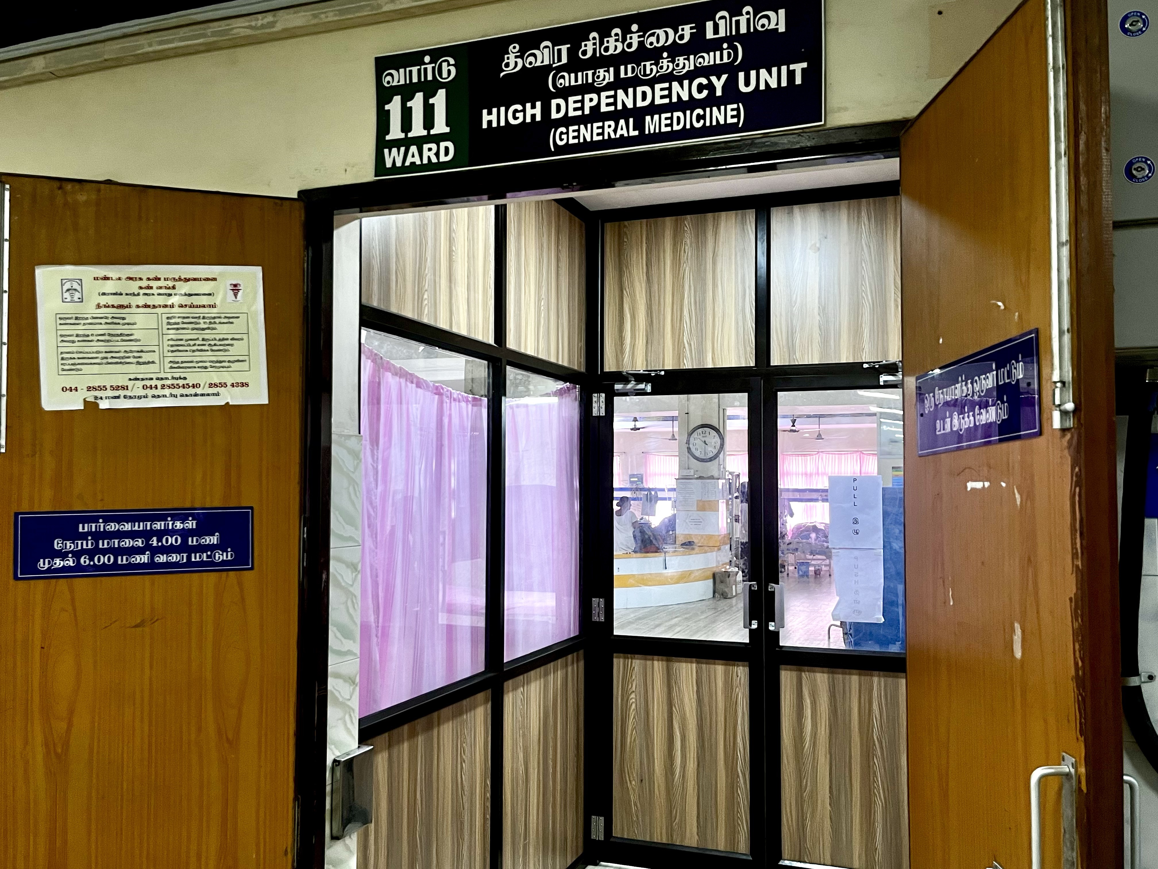 HDU 1