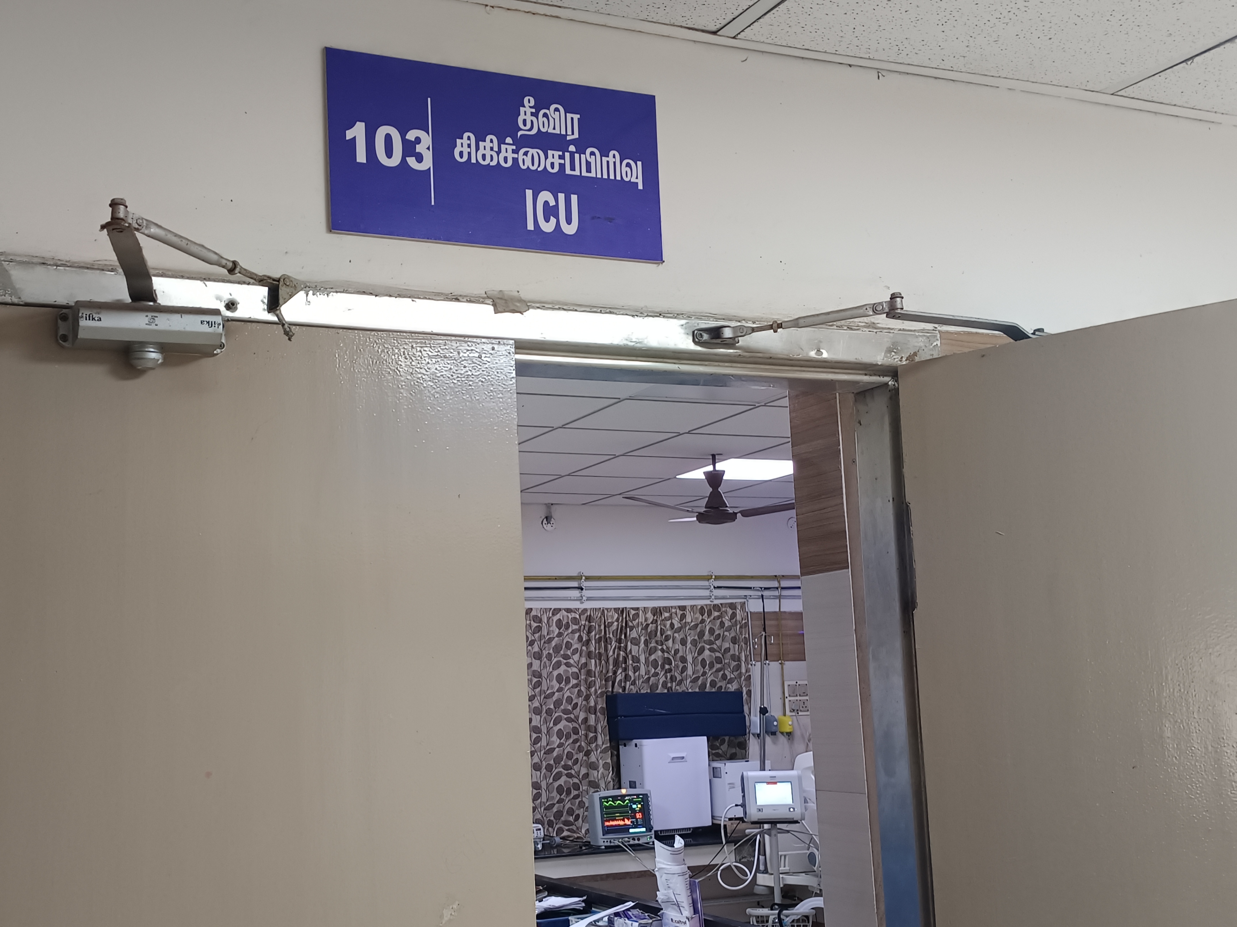 Nephrology ICU Image 1