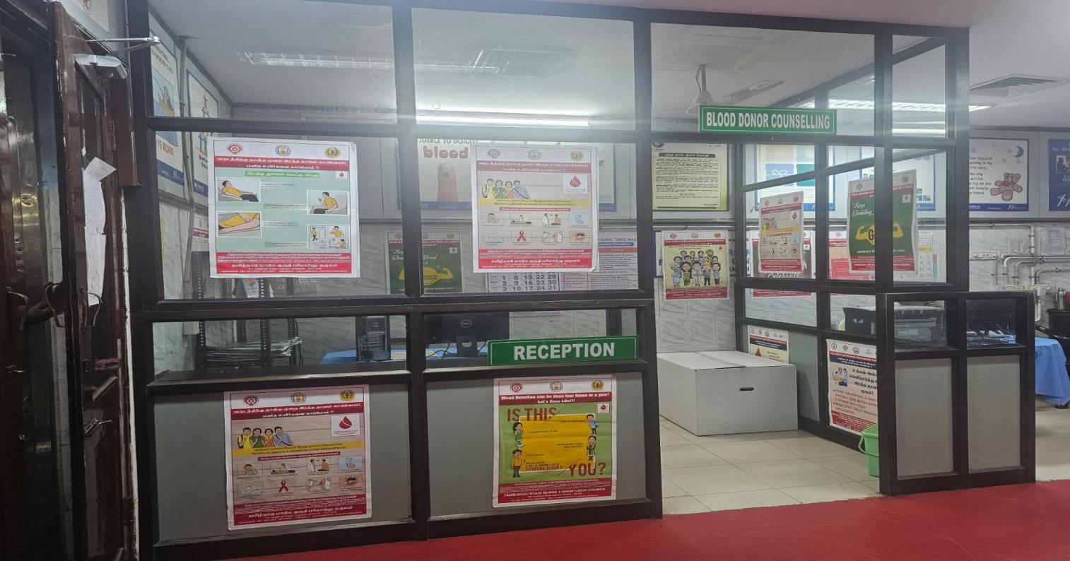 BLOOD CENTRE