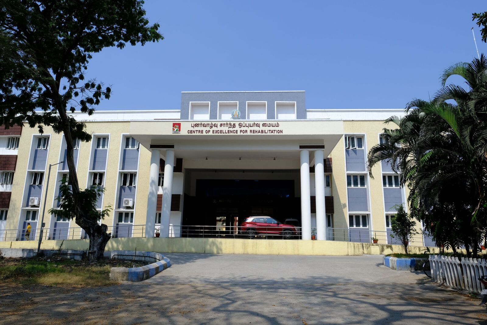 PMR