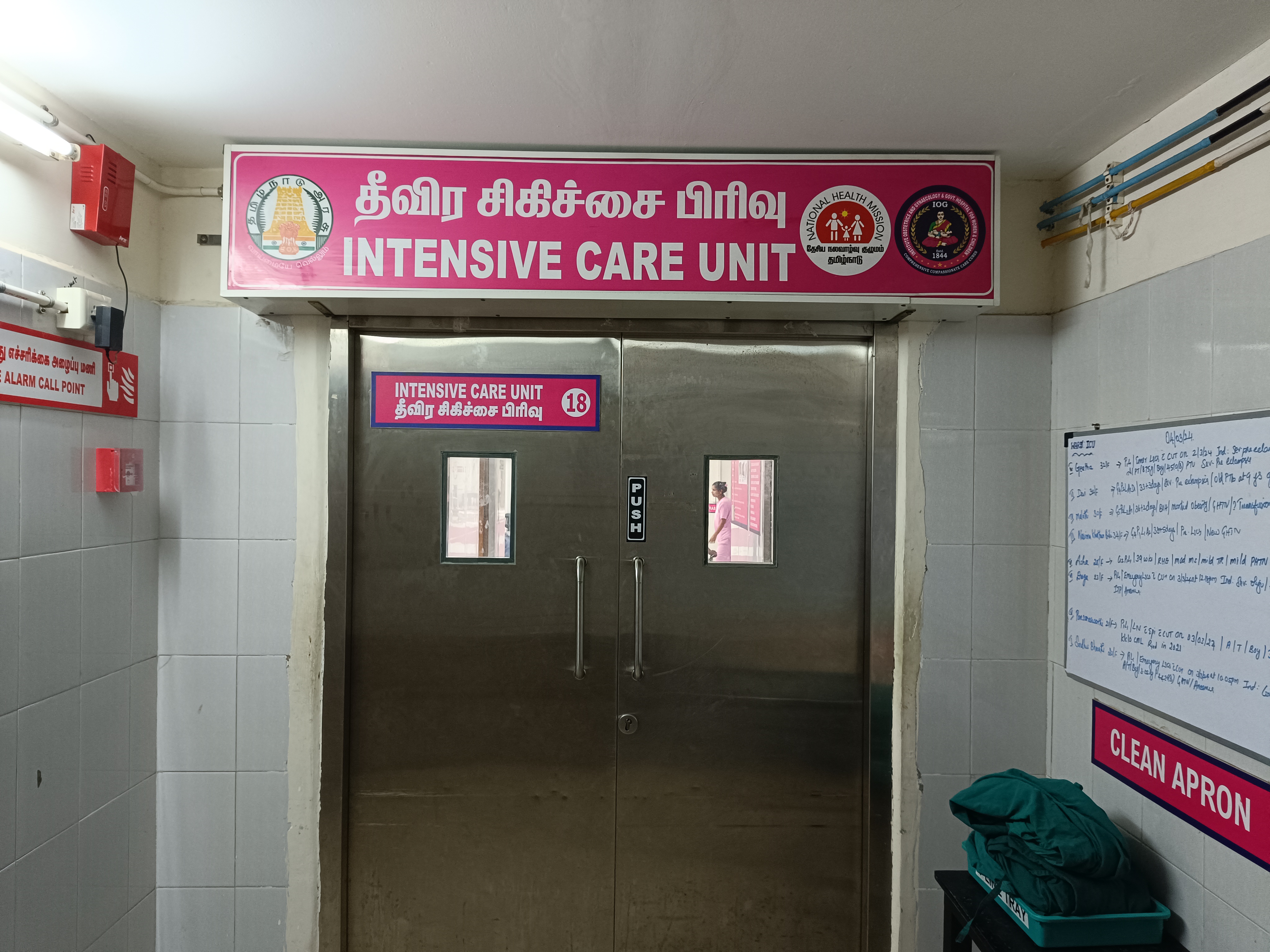 IOG ICU Image 1
