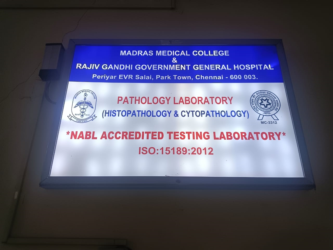 NABL Accreditation