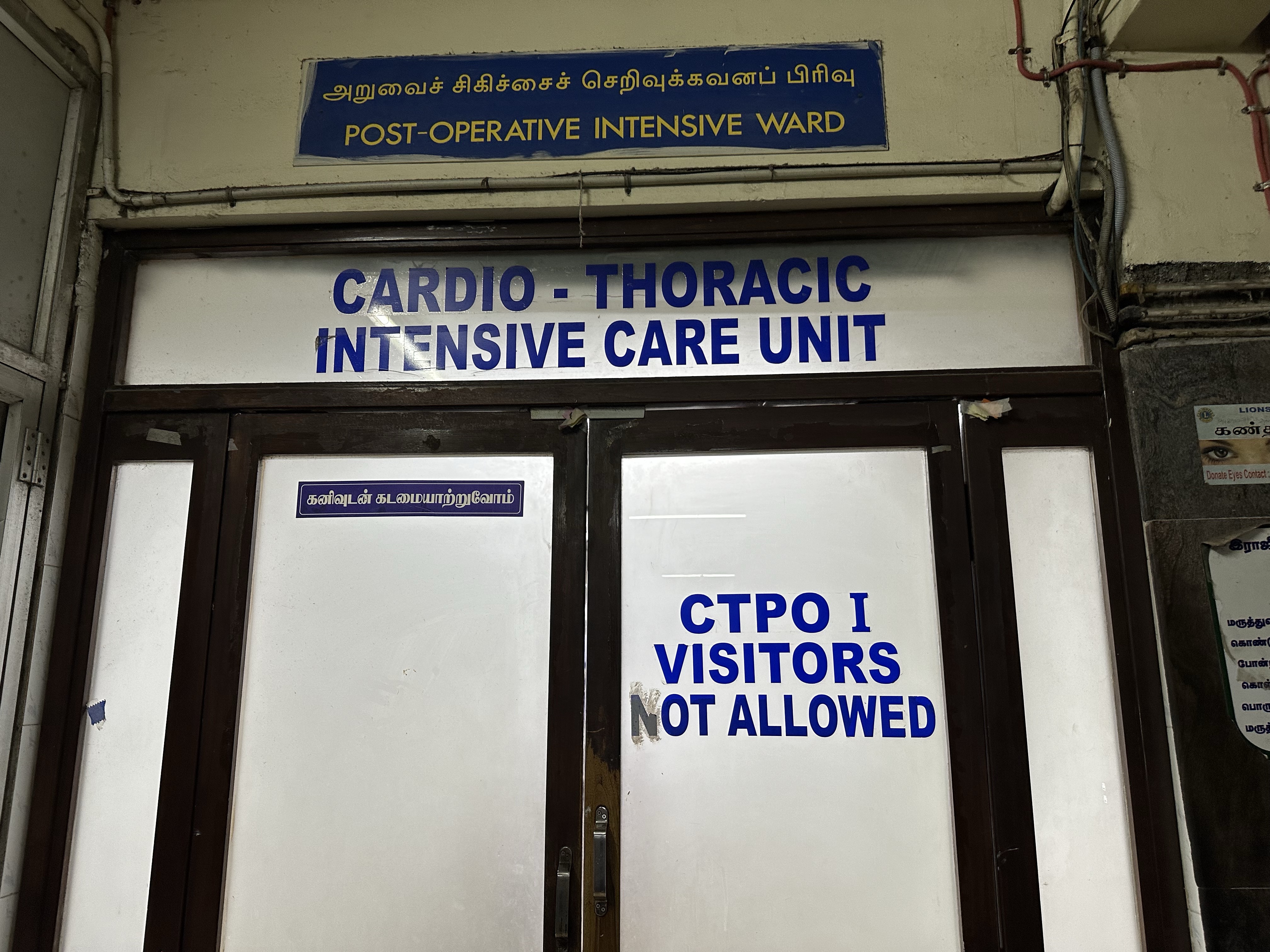ICU Image 1