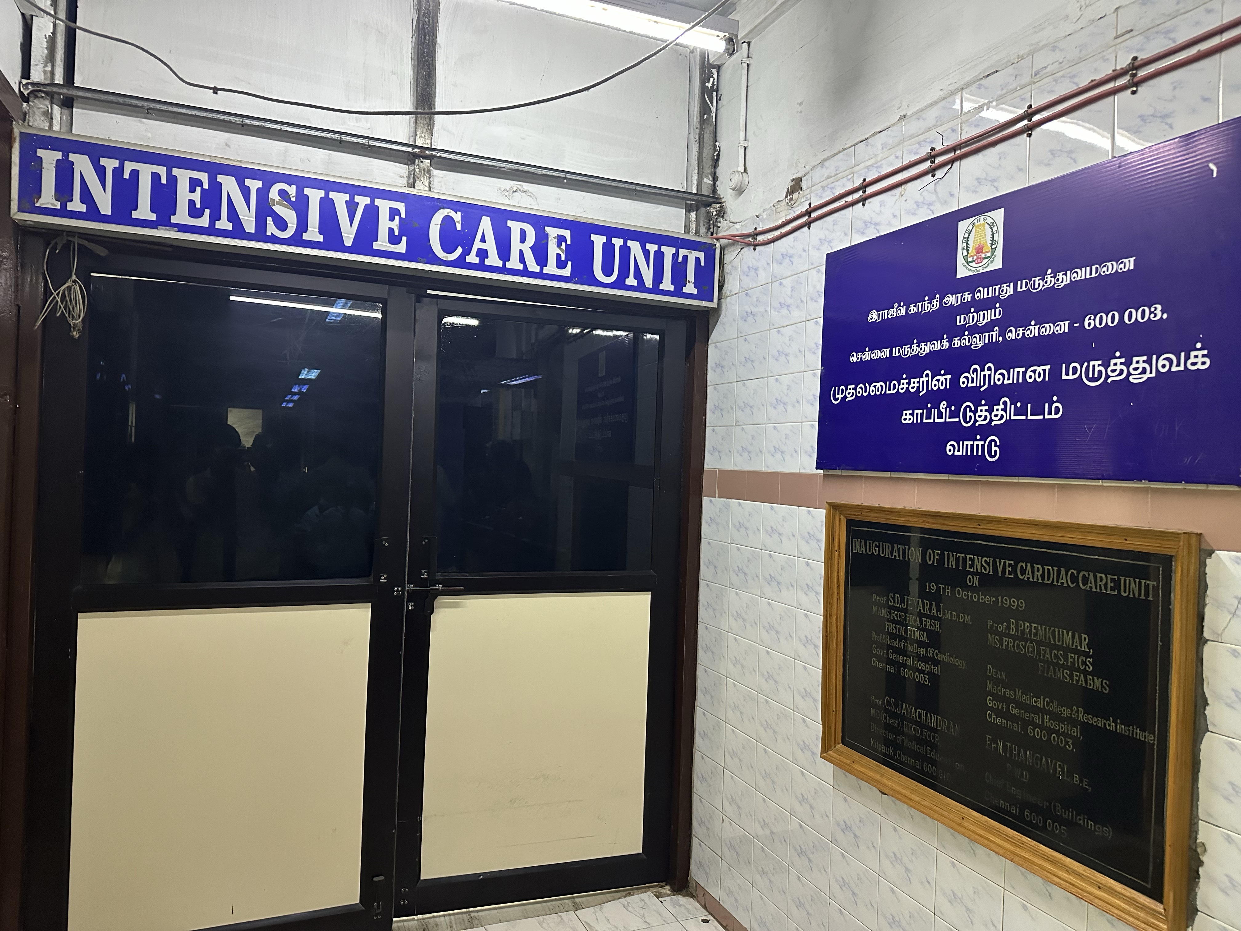 ICU Image 2