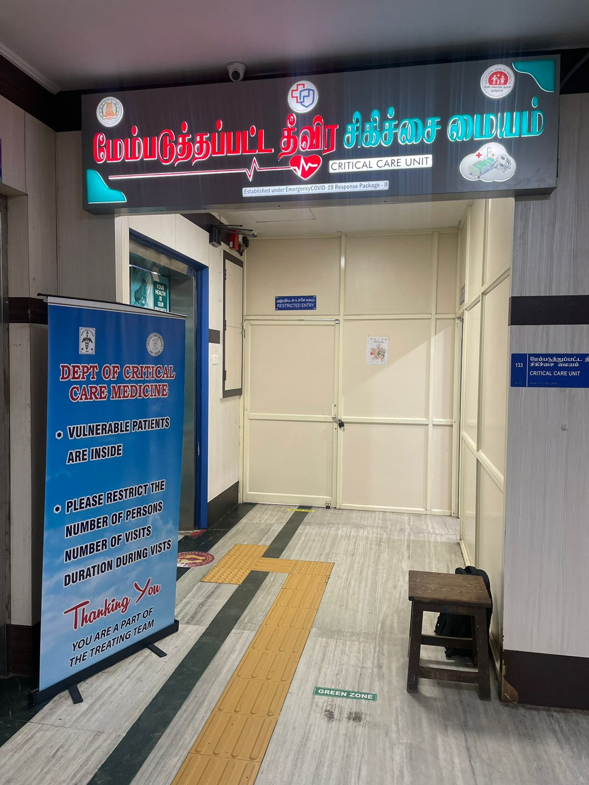 ICU Image 1