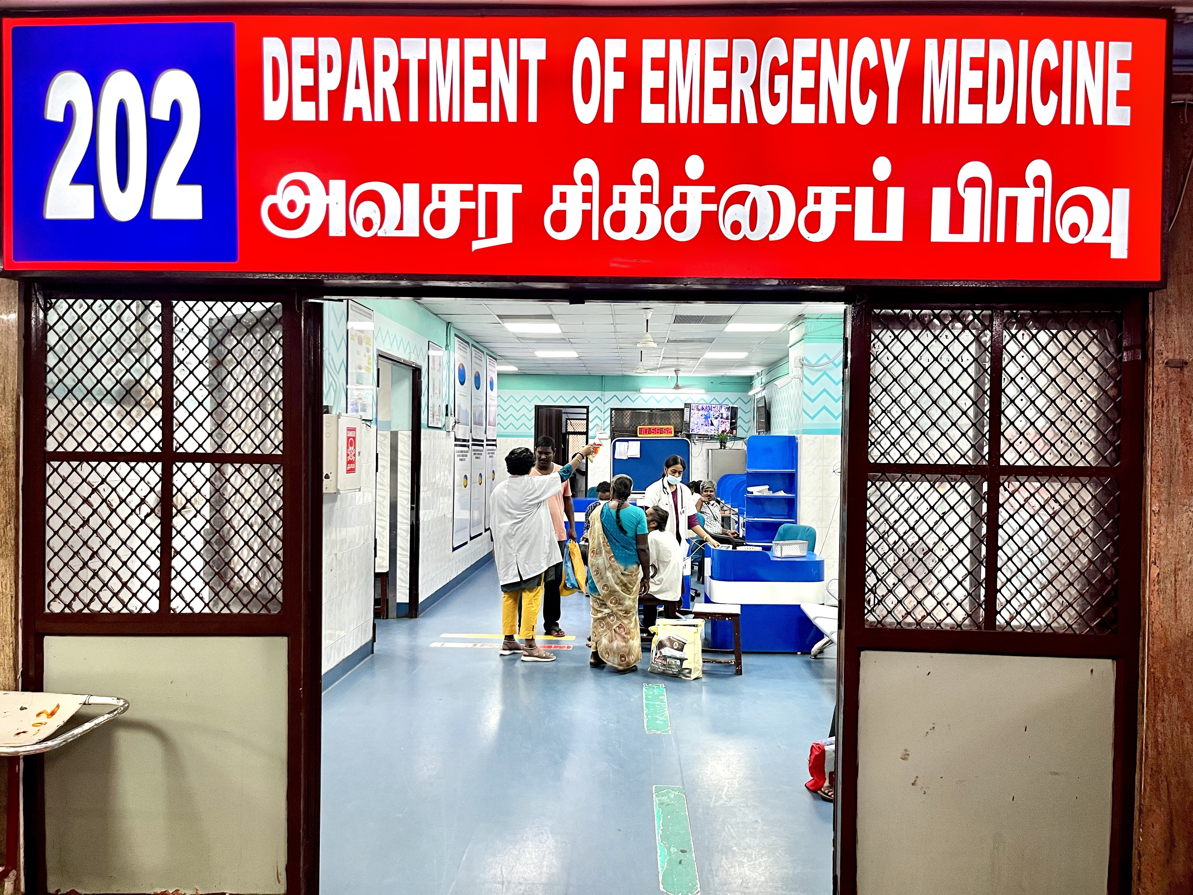 ICU Image 1
