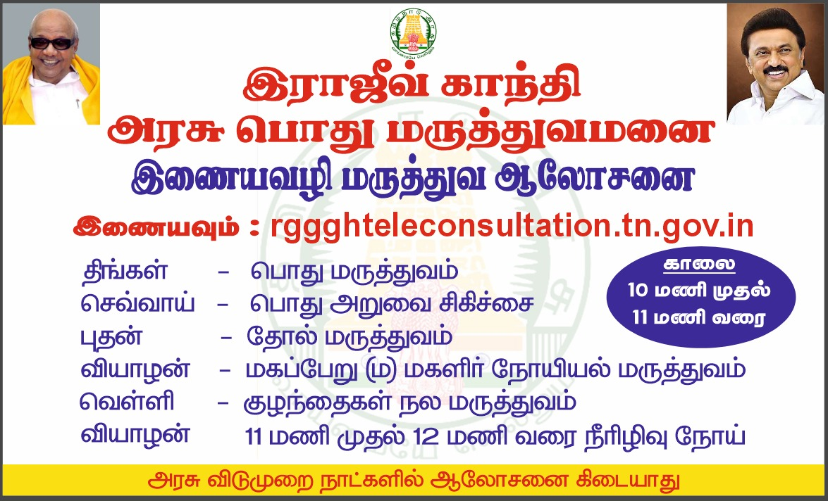 Telemedicine